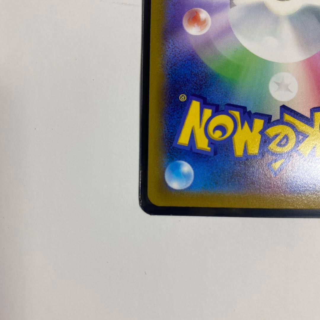 ブースターV SR S6a イーブイヒーローズ 073/069