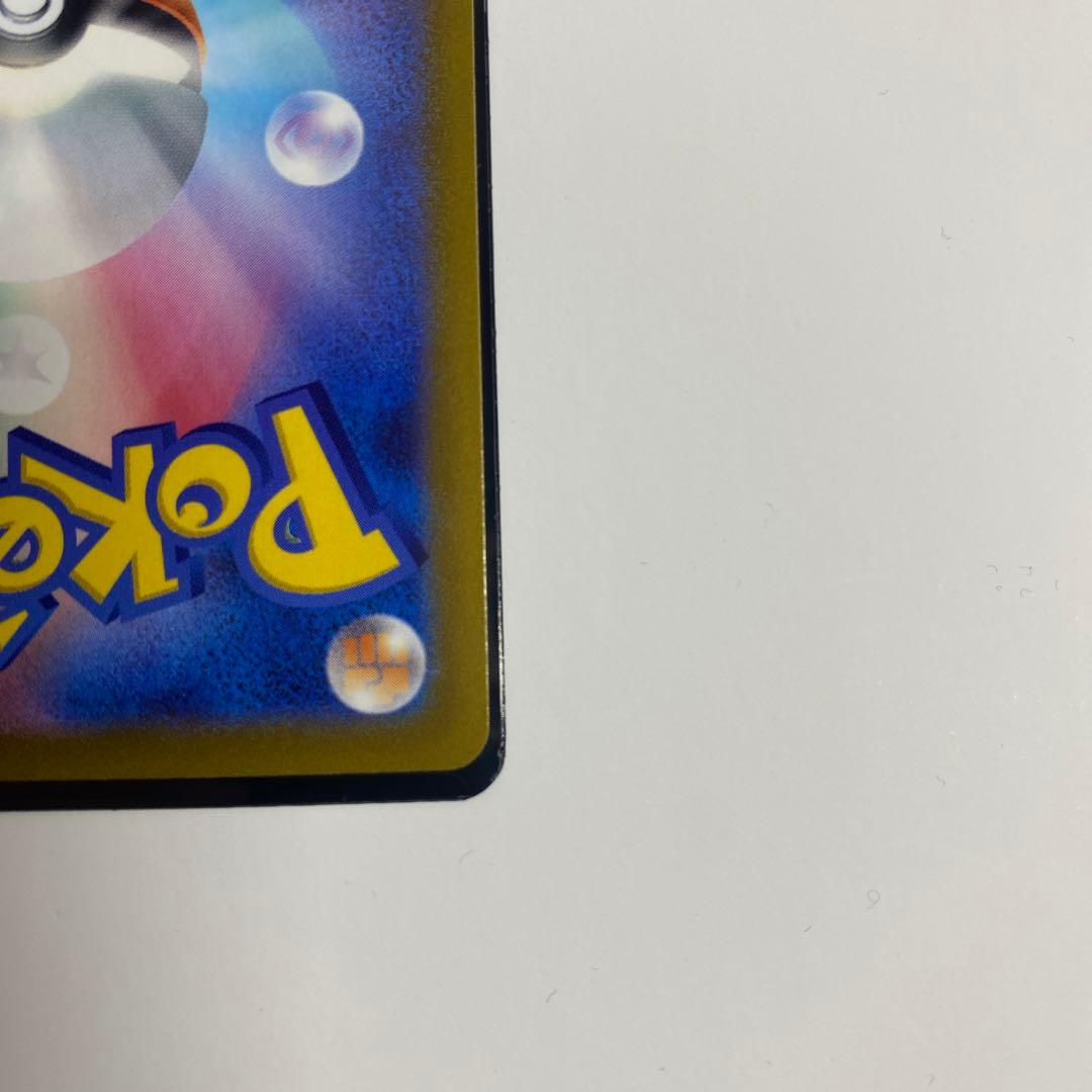 ブースターV SR S6a イーブイヒーローズ 073/069