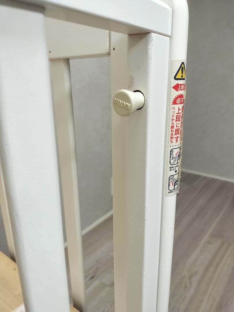 【直接引き取り限定】カトージ ベビーベッド タチベッド
