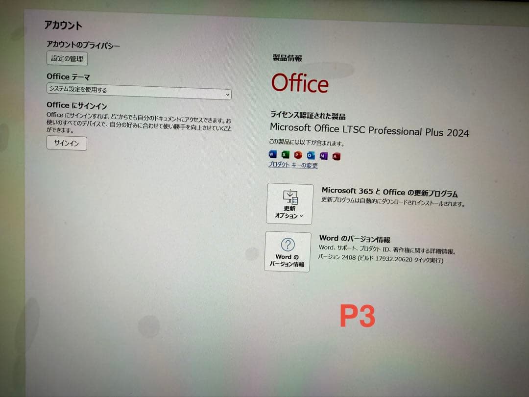 P3美品NEC MKM46B i5-12500 Office2024 WIN11