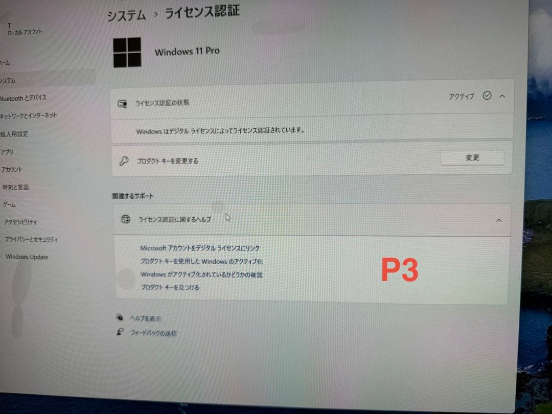 P3美品NEC MKM46B i5-12500 Office2024 WIN11