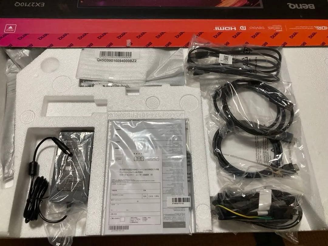 BenQ ベンキュー MOBIUZ EX2710Q ゲーミングモニター