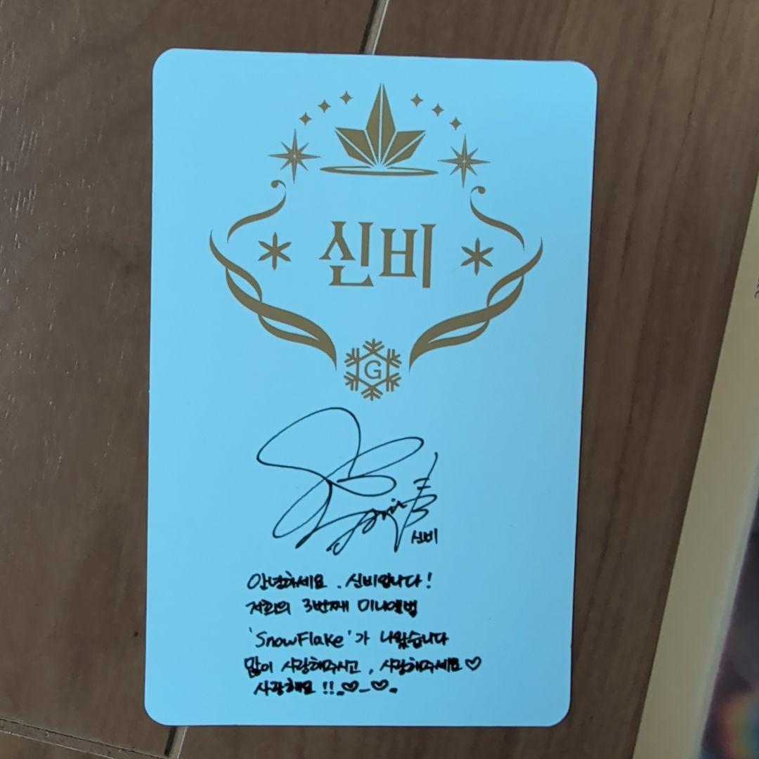 GFRIEND Album 'flake' ヨジャチング Signed