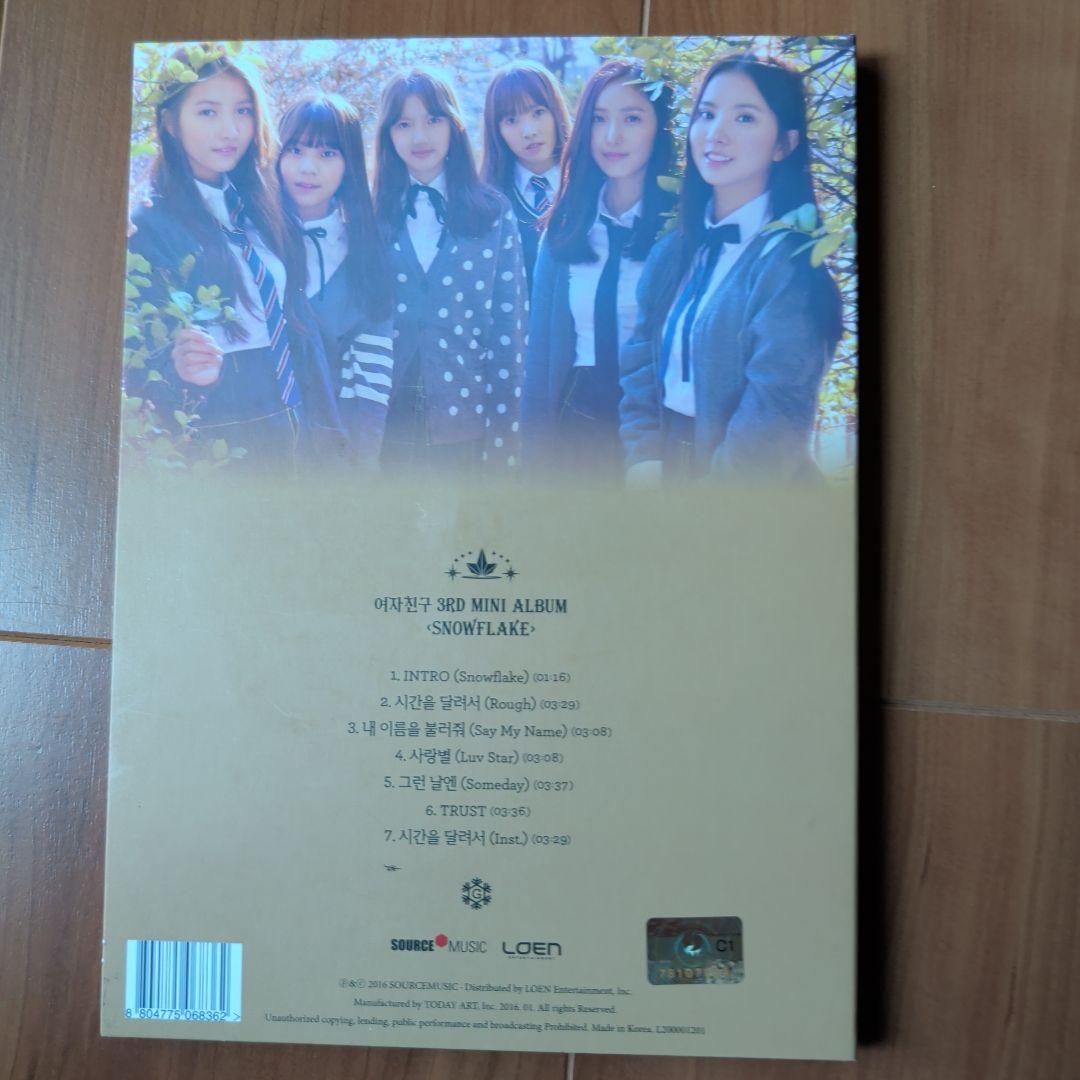 GFRIEND Album 'flake' ヨジャチング Signed