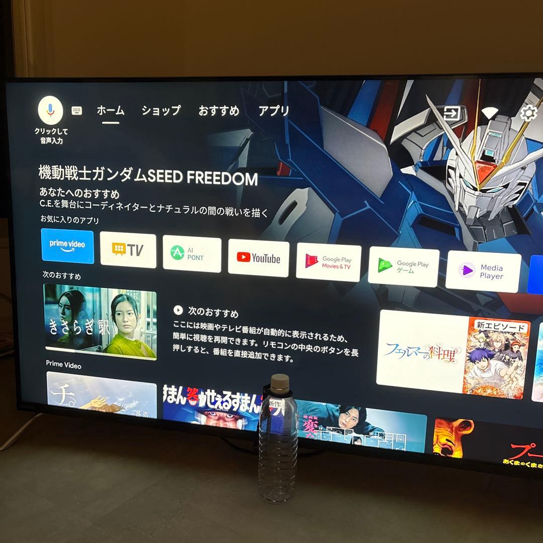 AndroidTV オリオン 50型