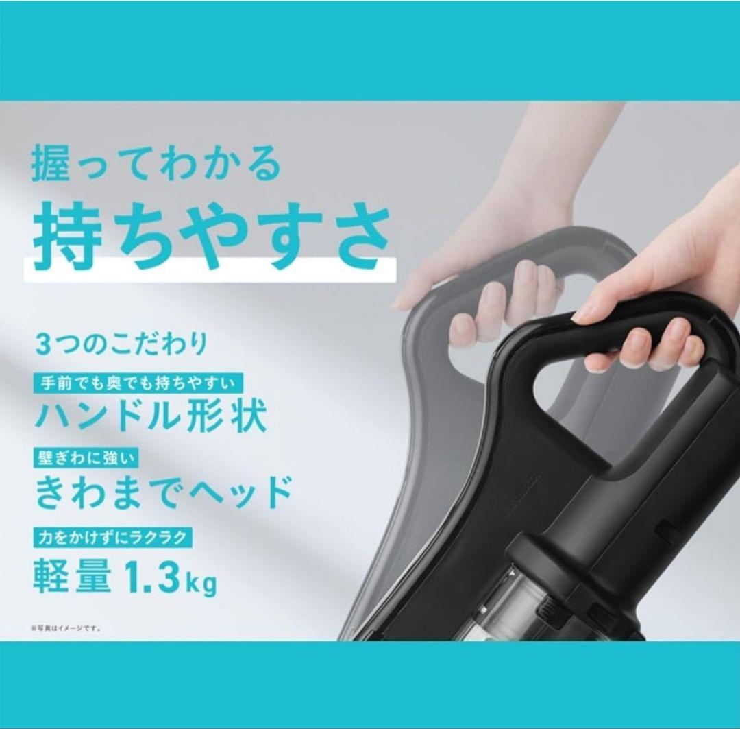 アイリスオーヤマ コードレス掃除機 軽量1.3kg 置くだけで充電