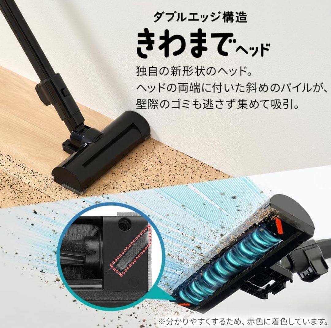 アイリスオーヤマ コードレス掃除機 軽量1.3kg 置くだけで充電
