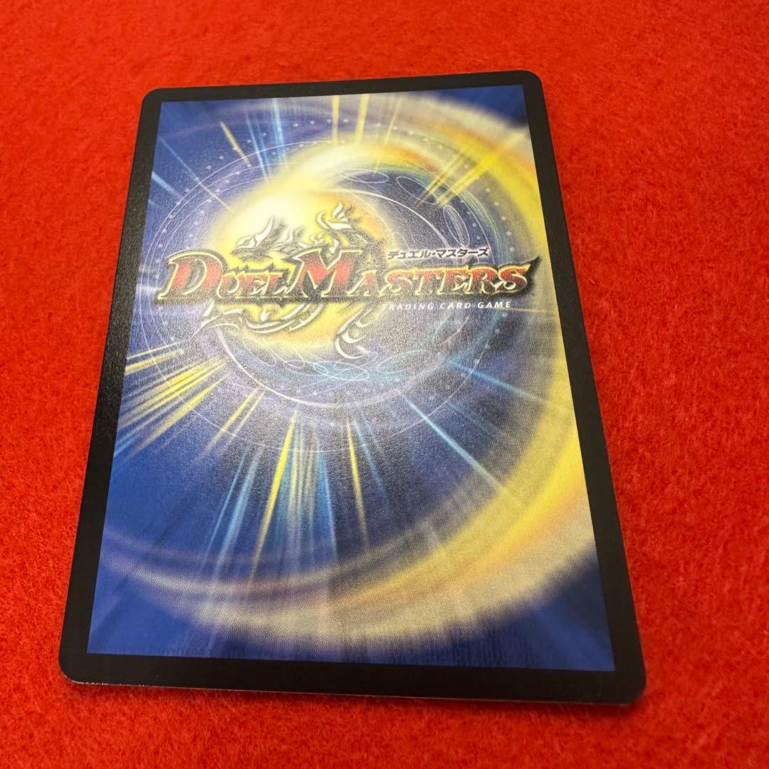 デュエマ　料理長のラビシェフ 金トレジャー