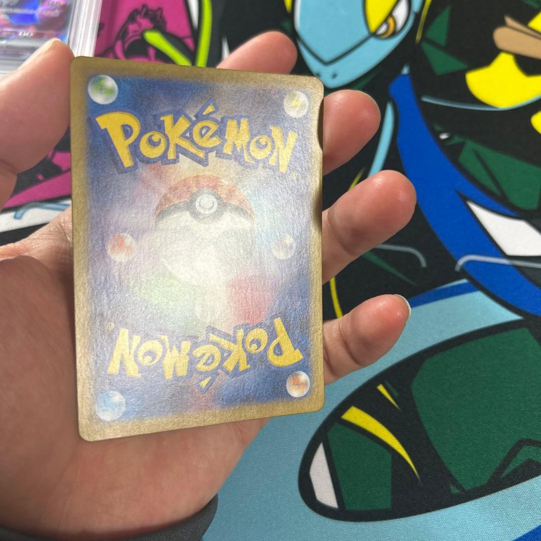 自引き　ピカチュウex SAR SV8 超電ブレイカー 132/106