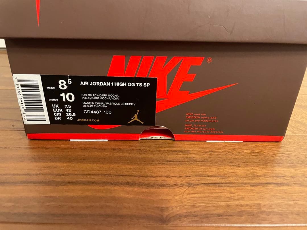 Travis Scott × Nike Jordan \"Dark Mocha\"