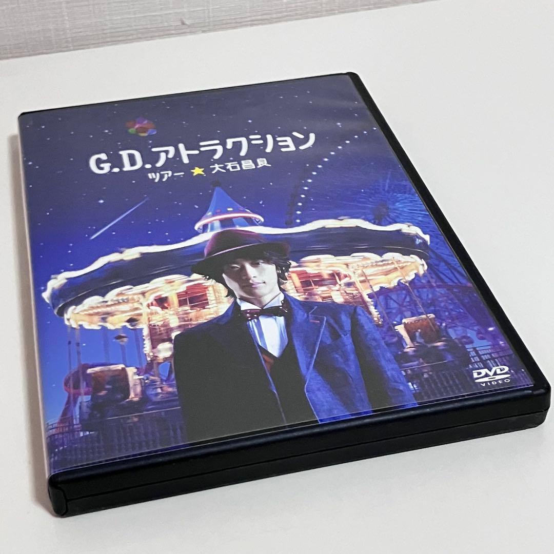【動作OK】 大石昌良 G.D.アトラクション ツアー DVD オーイシマサヨシ