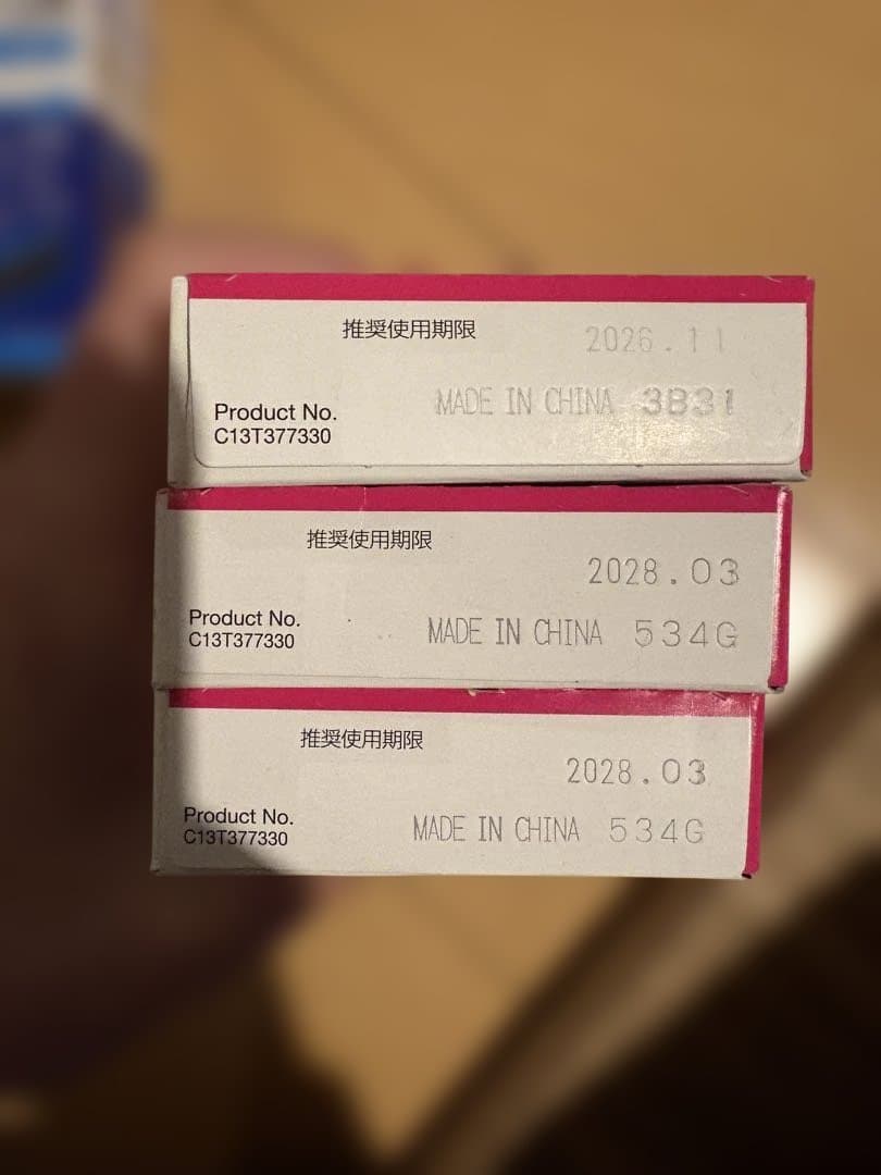 エプソン　インク　イチョウ　14個