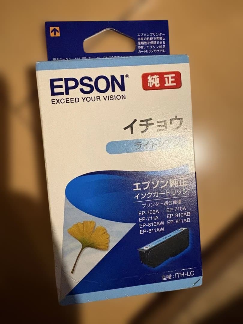 エプソン　インク　イチョウ　14個