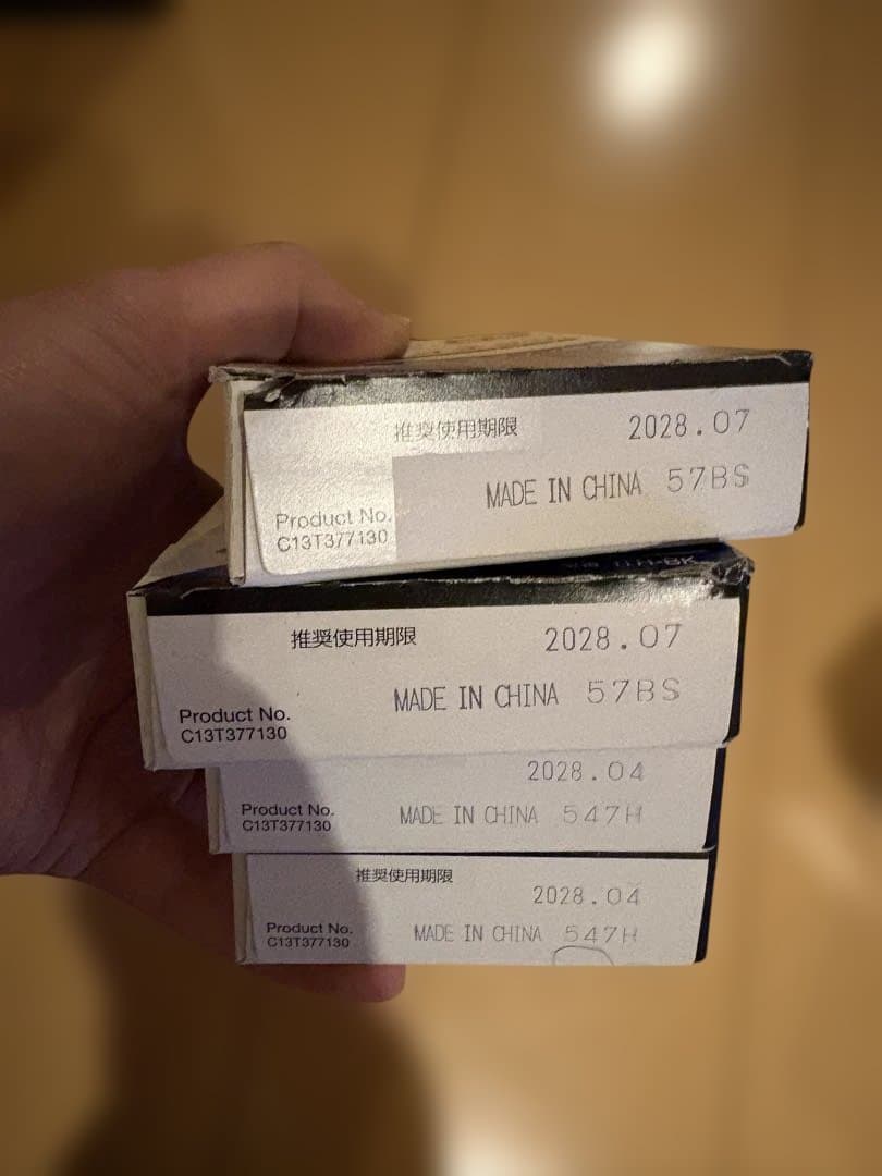 エプソン　インク　イチョウ　14個