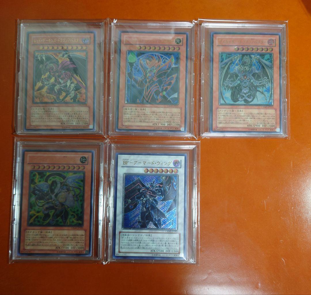 遊戯王OCG6期レリーフコンプリートセット40種類プレイ用でお願いします