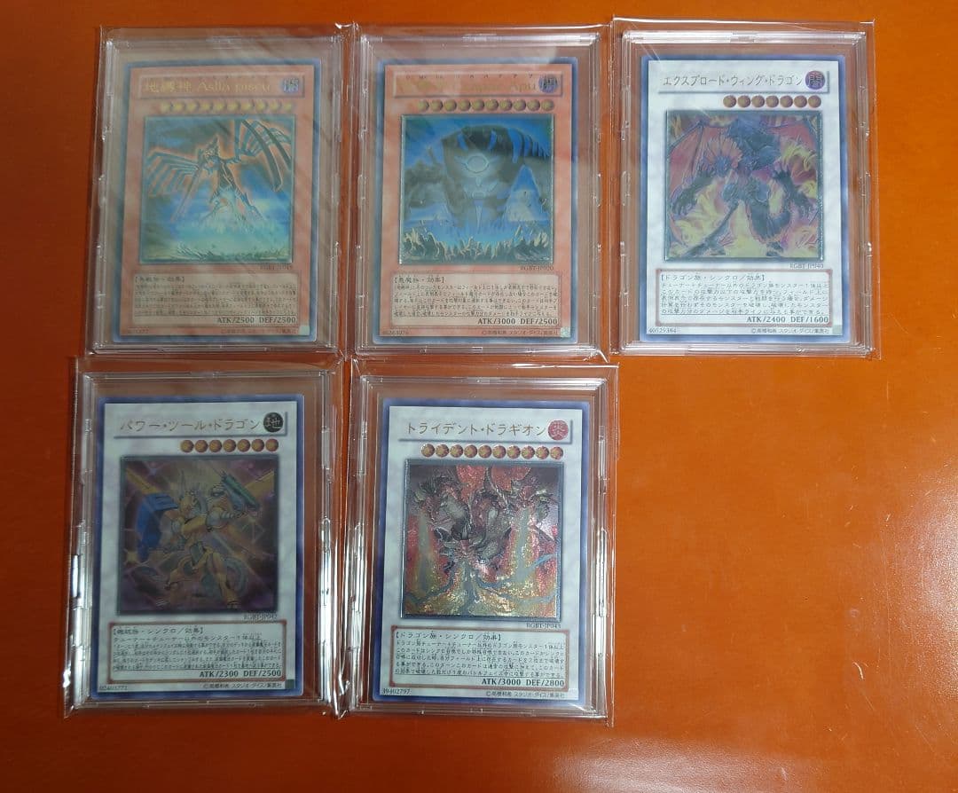 遊戯王OCG6期レリーフコンプリートセット40種類プレイ用でお願いします