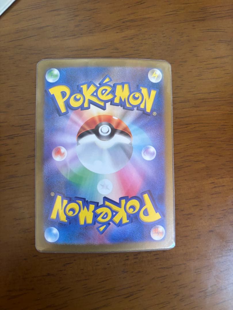 フーディンex SAR SV2a ポケモンカード151 203/165