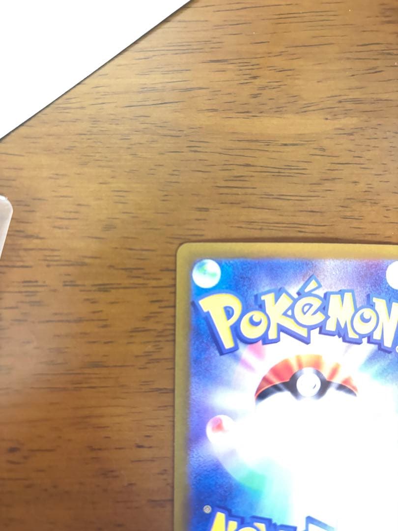 フーディンex SAR SV2a ポケモンカード151 203/165