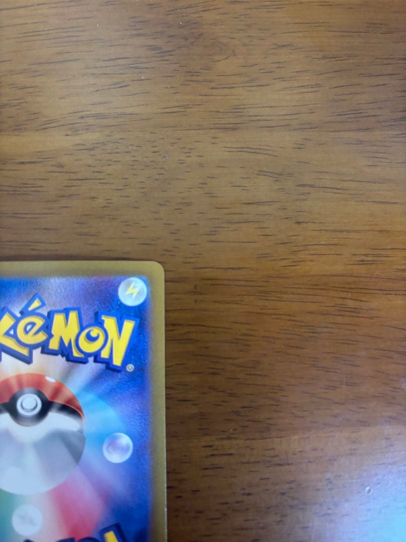 フーディンex SAR SV2a ポケモンカード151 203/165