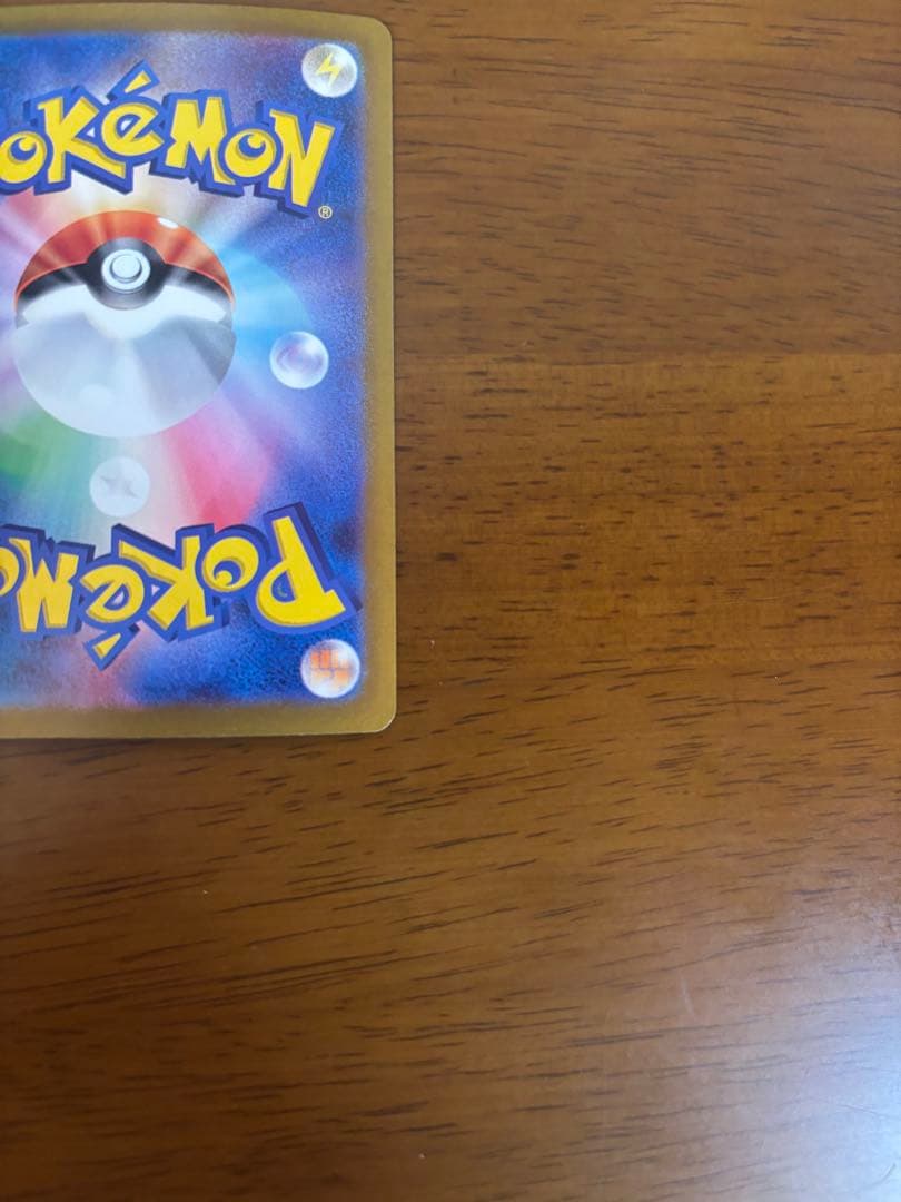 フーディンex SAR SV2a ポケモンカード151 203/165