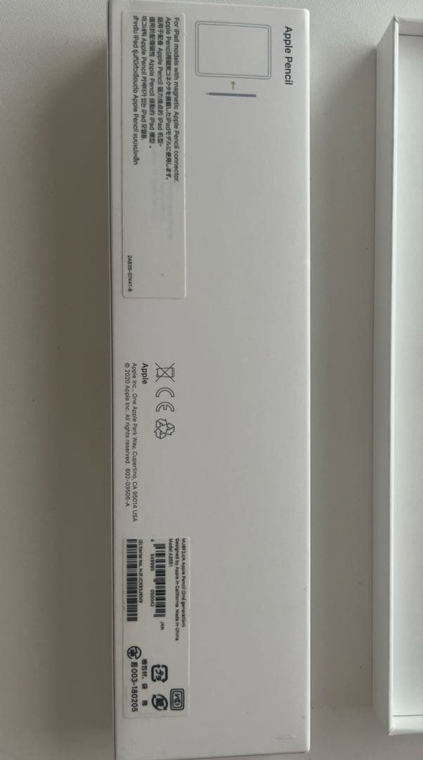 Apple Pencil 第二世代 専用ケース付き