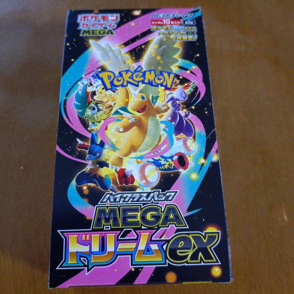 ポケモンカード　シュリンクなし　ペリペリありMEGA ドリームex BOX