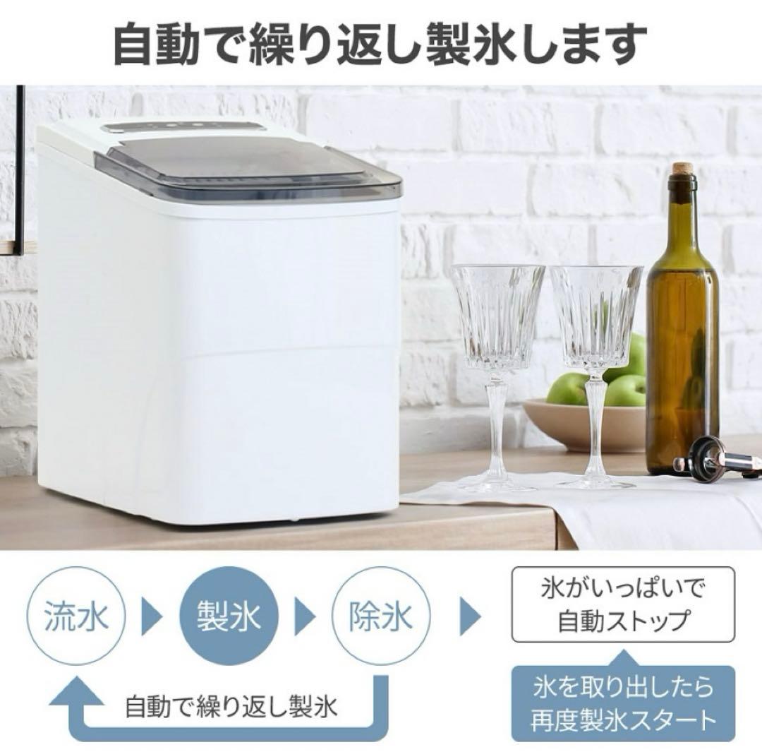 美品高速製氷機　お値下げ中