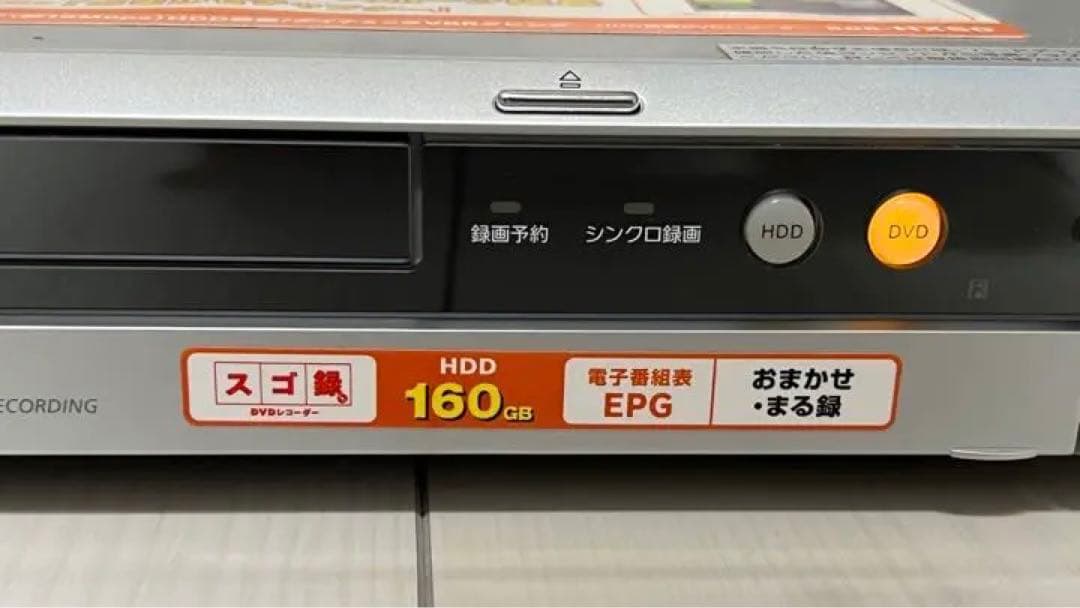 SONY スゴ録 RDR HX50