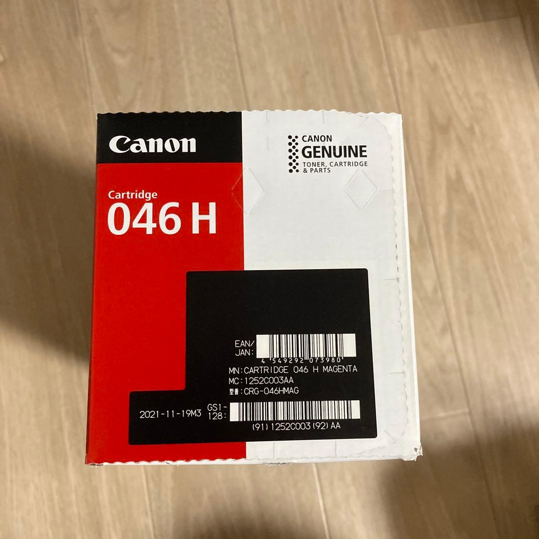 Canon 046H 3本セット　キヤノントナーカートリッジ
