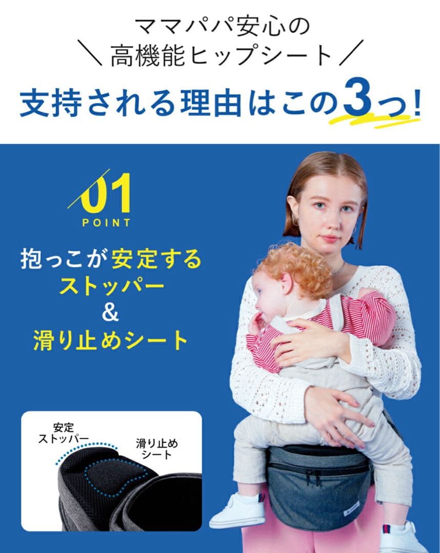 POLBAN ADVANCE ヒップシート デニムブラック ショルダー付き 新型