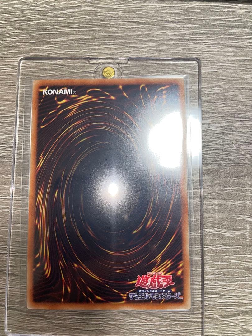 遊戯王 トラップトリック20th