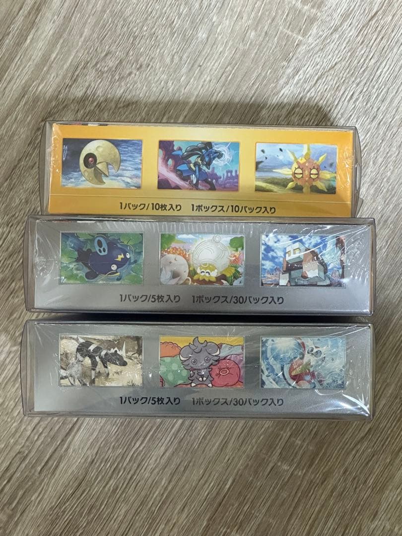 超電ブレイカー1BOX、VSTARユニバース1BOX、クレイバースト1BOX