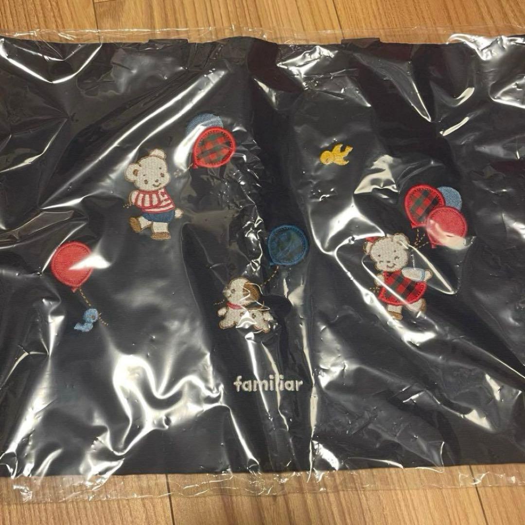 新品未開封　ファミリアネイビー トートバッグ キャラクター刺繍