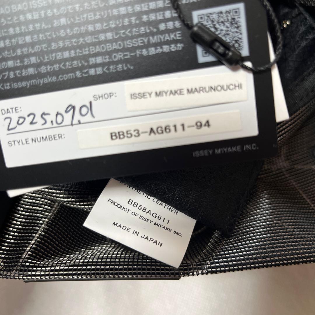 BAOBAO CARAT (大) ガンメタル