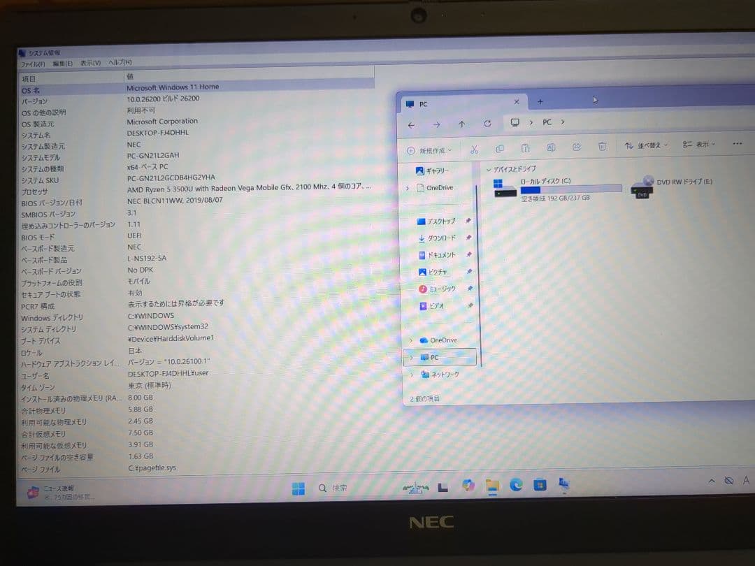 NEC LAVIE Direct Ryzen 5 メモリ8GB SSD256GB