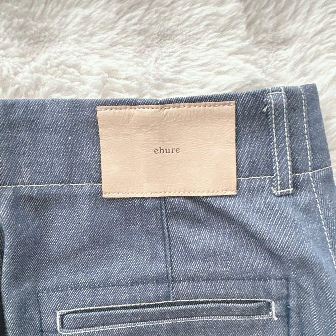 エブール★リアクティブデニム ワイドストレートパンツ　40サイズ