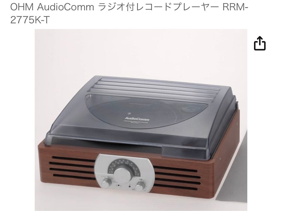 AM.FMラジオ付きレコードプレーヤー　OHM RRM-2775K-T 未使用品