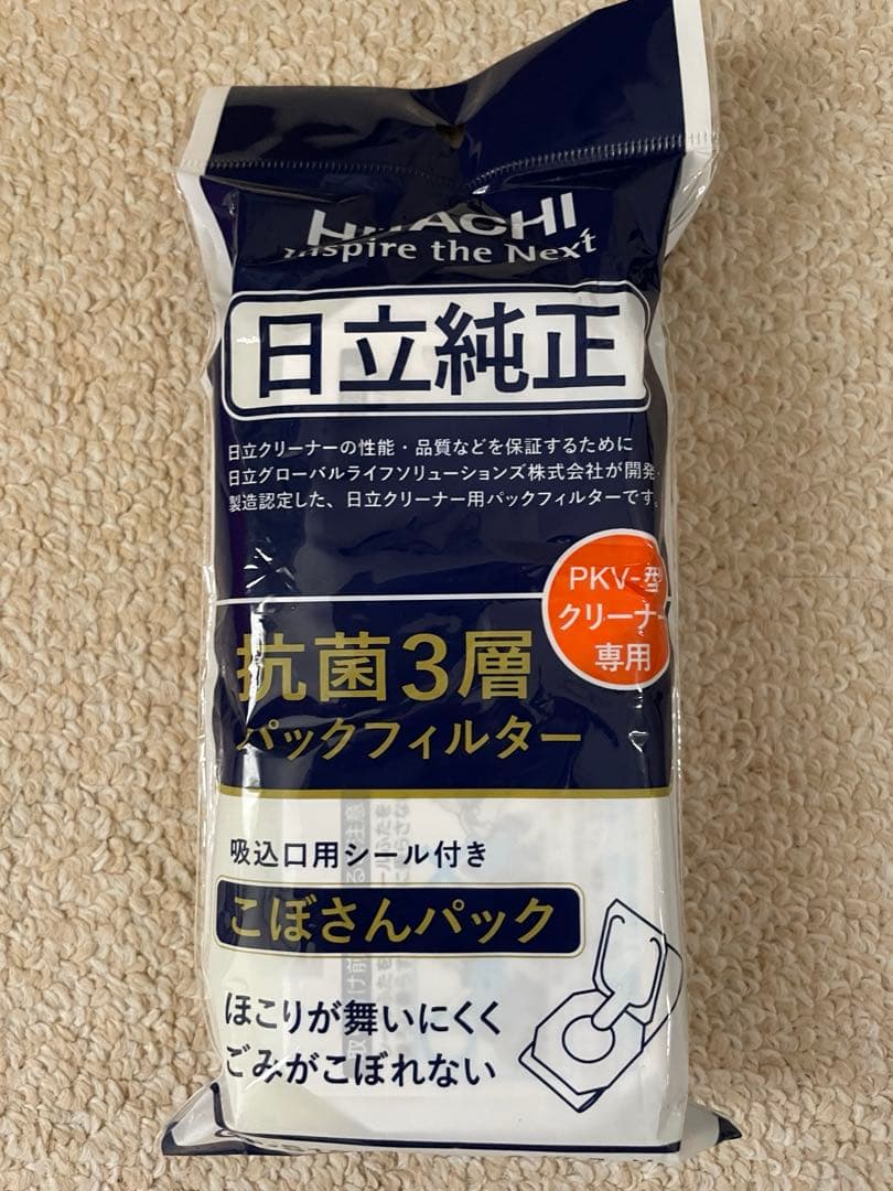 【ヘッド無し】日立 HITACHI 掃除機 コードレPKV-BK50L