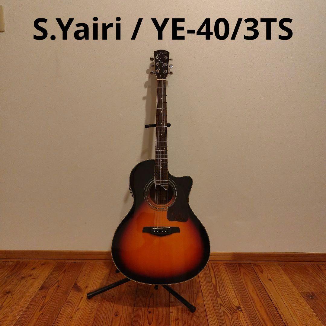 S.Yairi / YE-40/3TS　エレアコギター