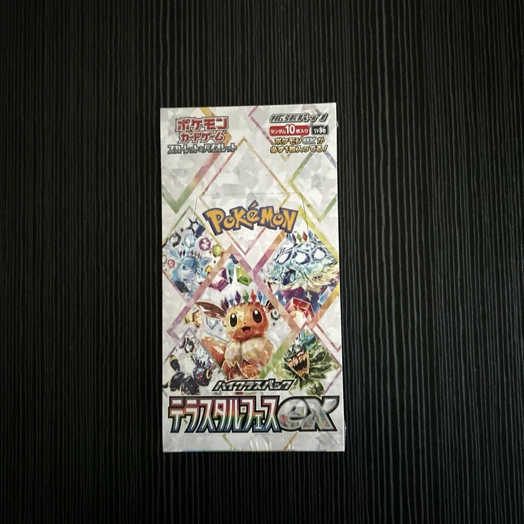 ポケモンカード　テラスタルフェスex 未開封　新品　シュリンク付き