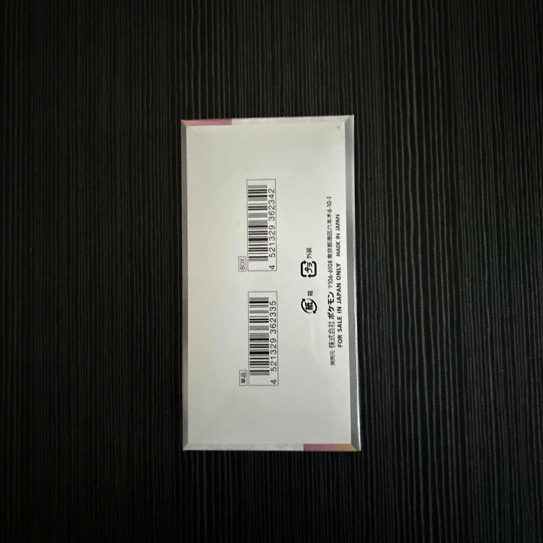 ポケモンカード　テラスタルフェスex 未開封　新品　シュリンク付き