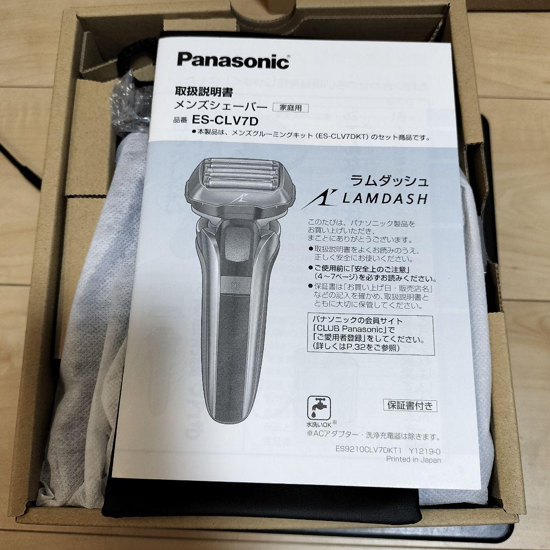 【未使用】Panasonic ラムダッシュ5枚刃 ES-CLV7D-T(茶）