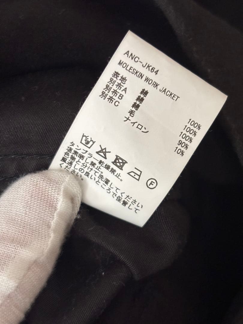 アンセルム ANCELLM　モールスキンワークジャケット　デニムジャケット