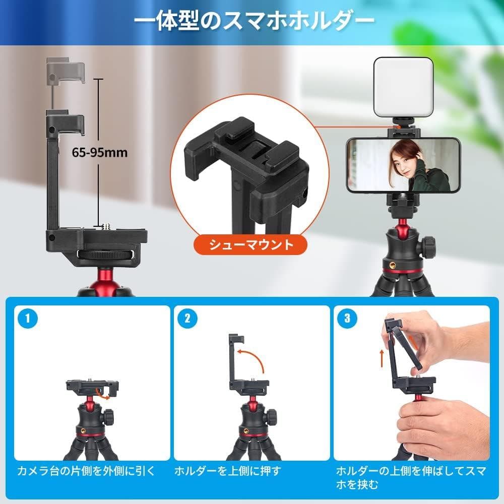 スマホ 三脚 一眼レフ くねくね フレキシブル