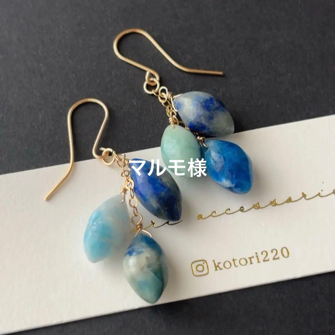 専用 アフガナイト3連ピアス R874