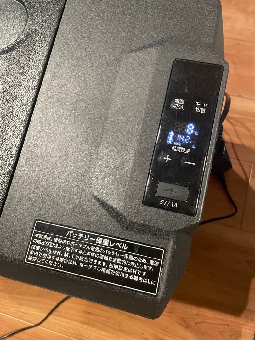 ポータブル冷蔵庫　40L アイリスオーヤマ