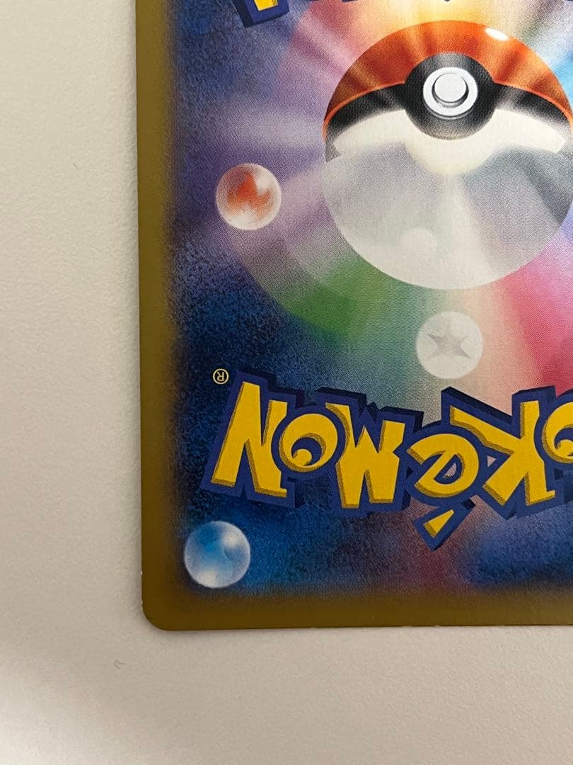 カイリューEX SR XY3 ライジングフィスト 100/096