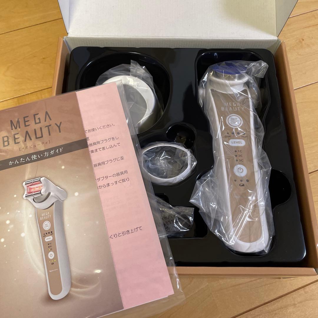 ナリス化粧品　美顔器メガビューティー＆ルクエスタートアップキットセット