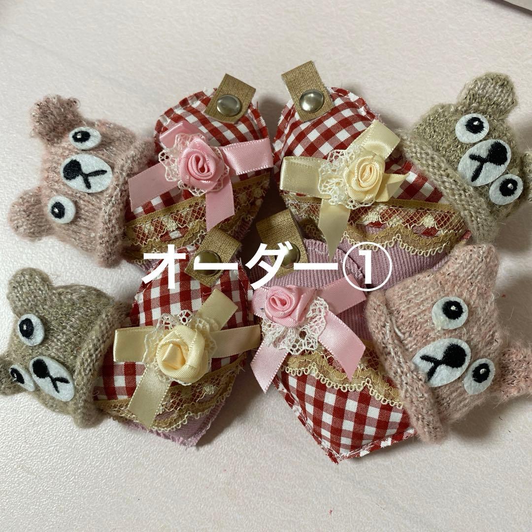 いちごパフェ★デニムリメイクチャーム❤︎オーダー❷