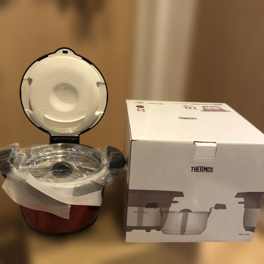 サーモス　シャトルシェフ　1.6リットル